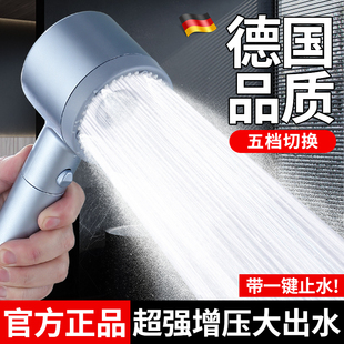 适用于九牧toto超强增压过滤花洒喷头洗澡水龙头酒店旅游淋浴美肤