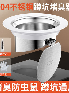 适用于九牧潜水艇马桶大便