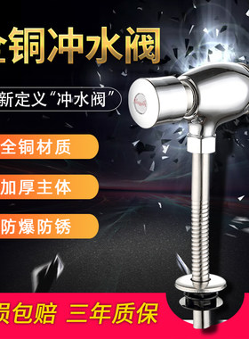 适用于九牧摩恩全铜小便池