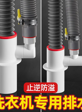 适用于九牧摩恩阳台洗衣机
