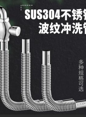 适用于九牧摩恩蹲便器不锈