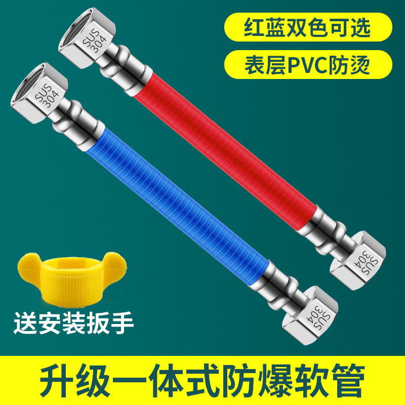 适用于九牧摩恩304不锈钢波纹管燃气热水器冷热进水软管4分金属
