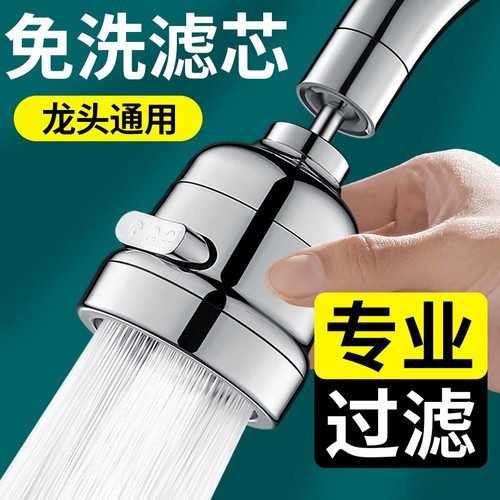 适用于九牧摩恩厨房水龙头