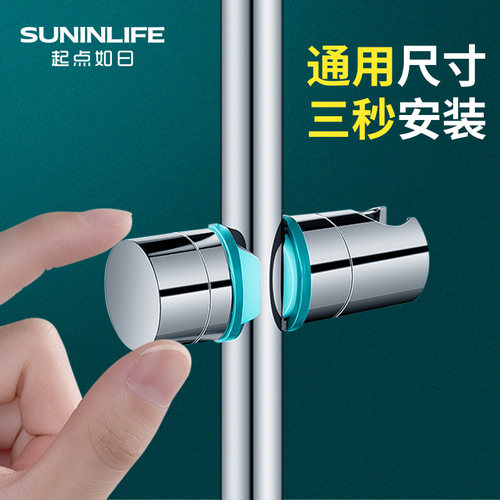 适用于九牧潜水艇免打孔花