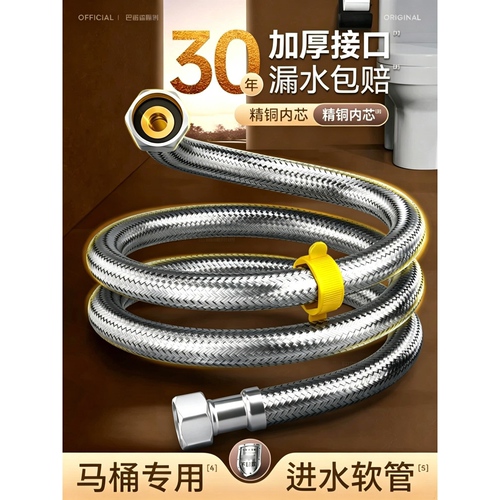 适用于九牧摩恩不锈钢马桶