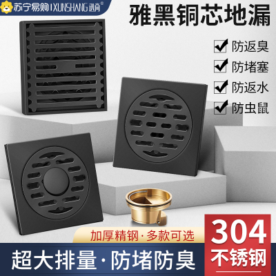 适用于九牧潜水艇304不锈