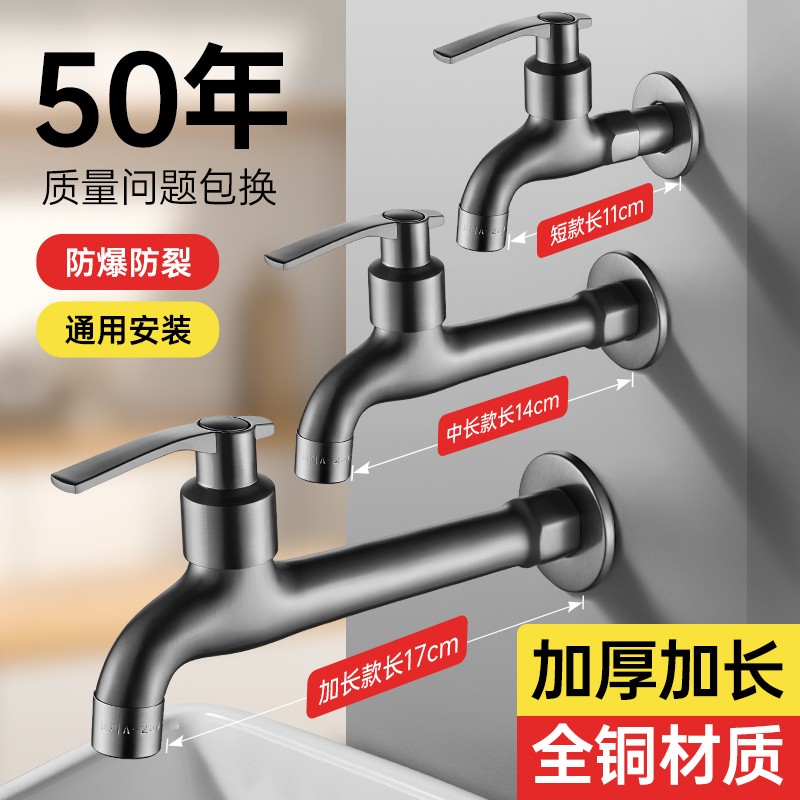 适用于九牧摩恩枪灰色全铜