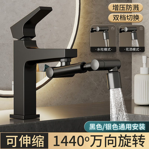 适用于九牧摩恩新型机械臂万向水龙头延伸器加长可旋转出水嘴起泡