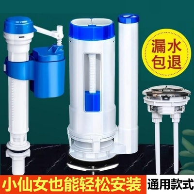 适用于九牧to通马桶进水阀