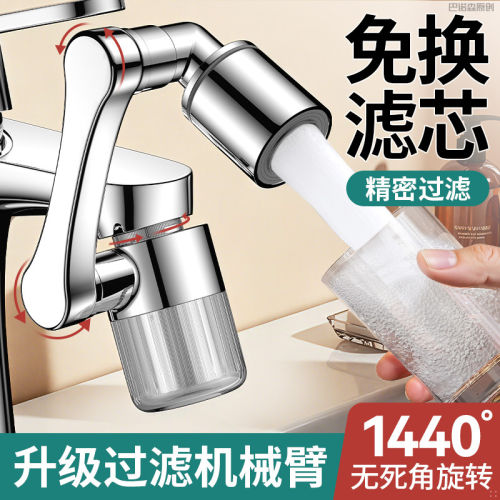 适用于九牧摩恩通型机械臂