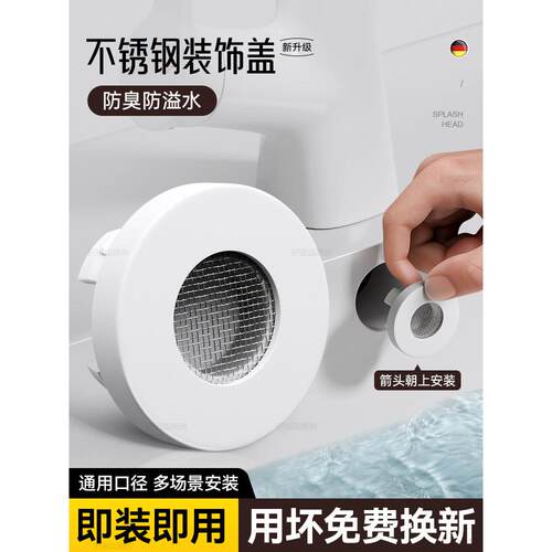 适用于九牧摩恩洗手盆溢水