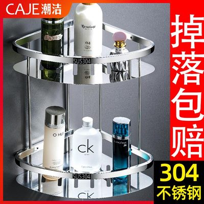 适用于九牧摩恩卫生间置物