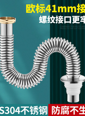 适用于九牧摩恩洗脸盆下水