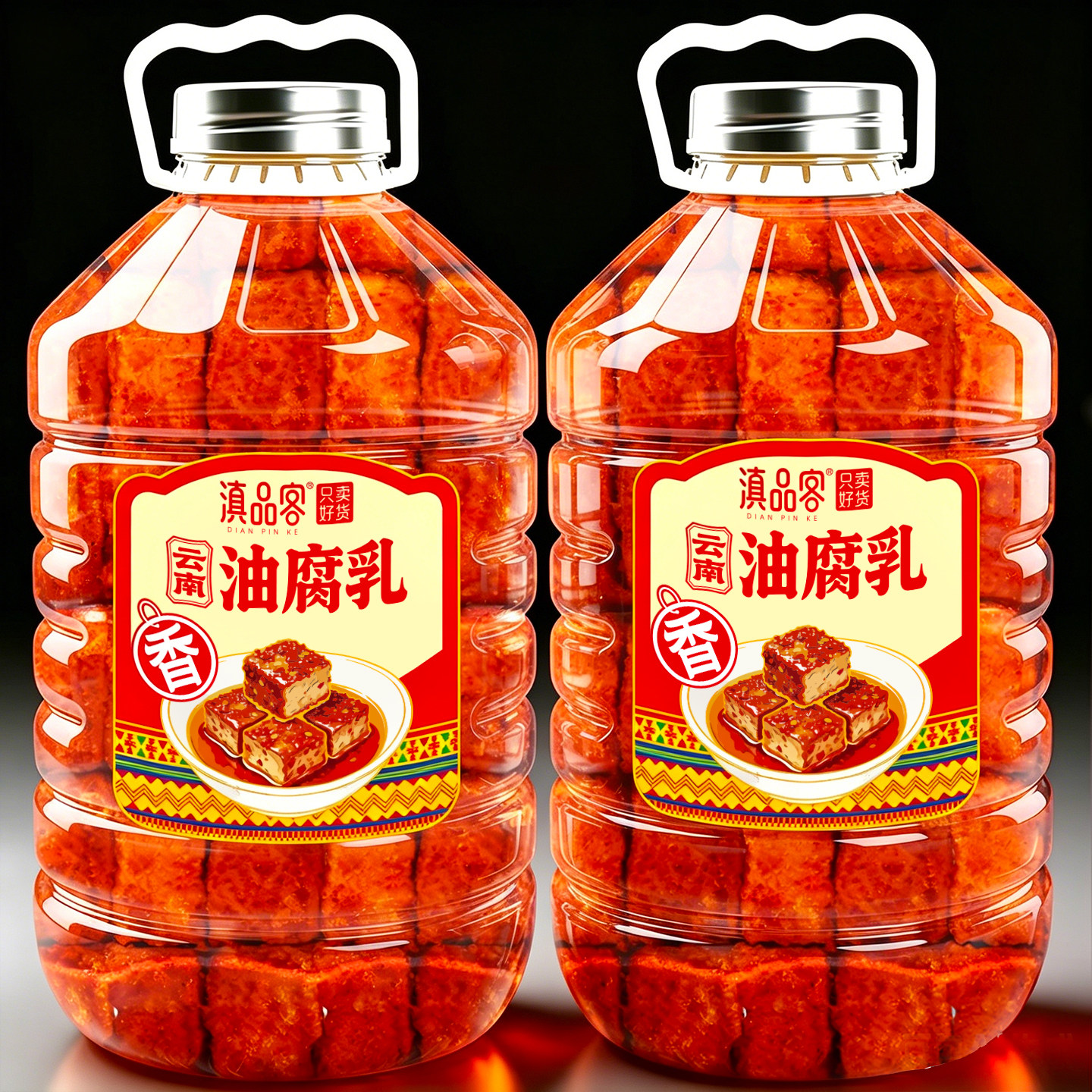 滇品客农科院油腐乳云南特产红油毛霉豆腐乳麻辣豆制品下饭菜调料