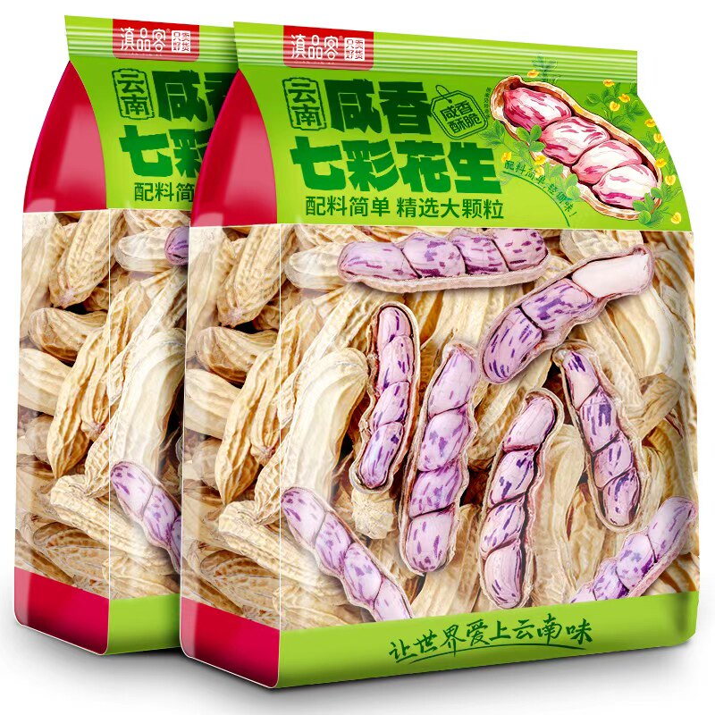 滇品客正宗云南咸干七彩花生新货带壳熟咸香彩色牛奶花生休闲零食图片