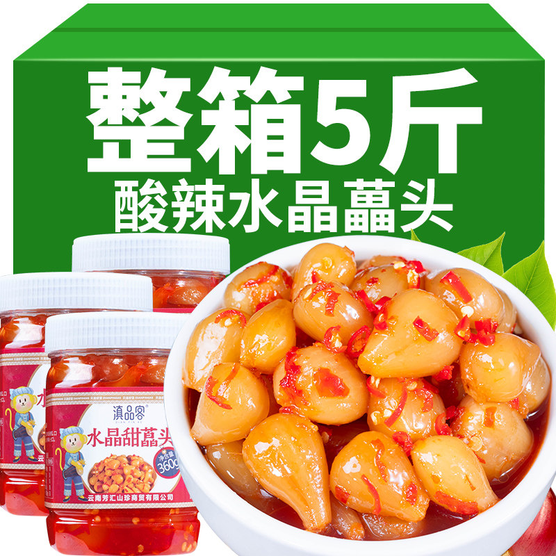 云南特产水晶藠头酸辣剁椒茭头下饭菜新鲜腌制咸菜酱菜餐饮商用装