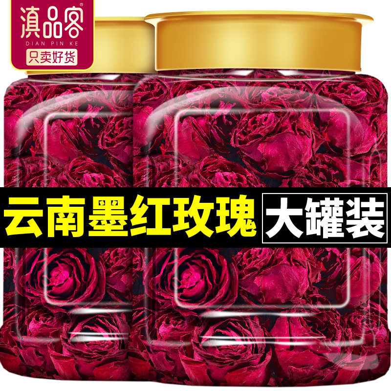 云南墨红玫瑰冻干大朵花冠干花泡茶无硫熏可食用正品大罐装伴手礼图片