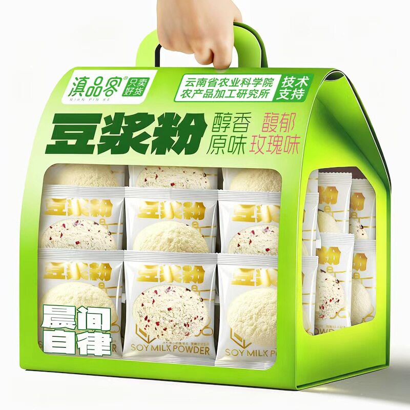 滇品客纯豆浆粉高蛋白营养黄豆粉免煮冲饮速溶懒人早餐代餐豆奶粉