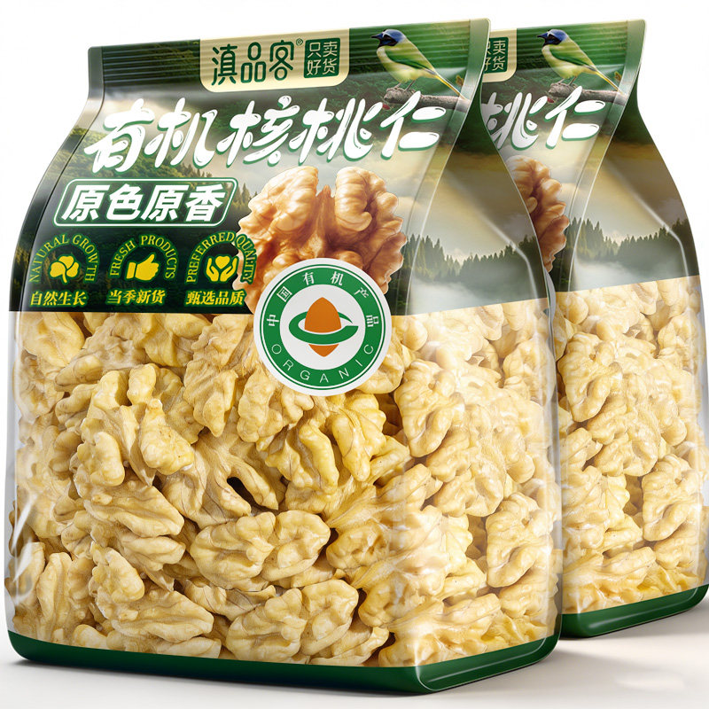 滇品客农科院云南有机核桃仁新货去壳原味生纸皮大颗核桃坚果零食