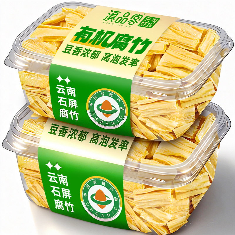 滇品客有机腐竹石屏豆腐皮干货豆制品麻辣烫火锅免切豆干素肉凉菜