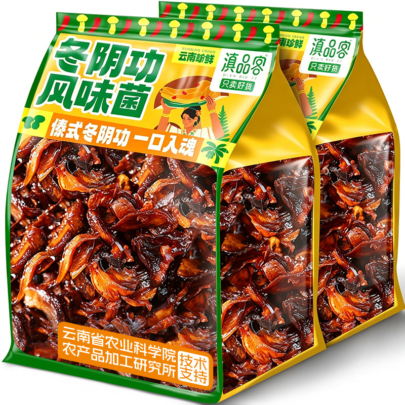 滇品客农科院冬阴功风味菌云南傣式即食鸡枞菌松茸香菇类解馋零食