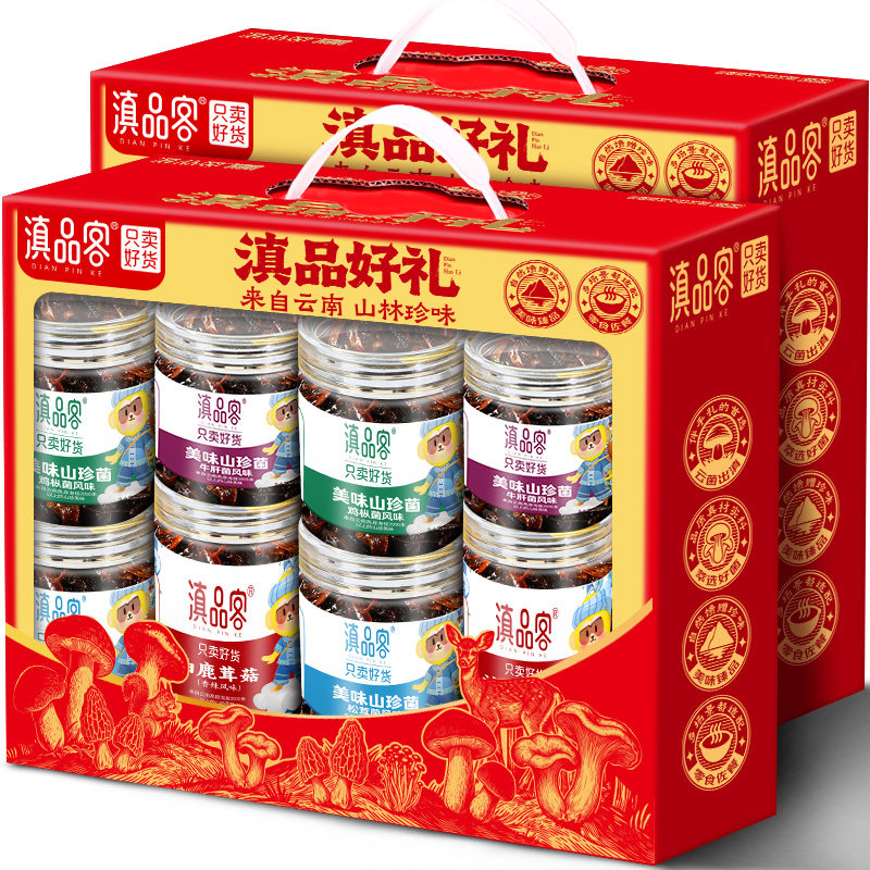 滇品客云南特产油鸡枞菌松茸菌牛肝菌罐装即食香菇酱料下饭礼盒装