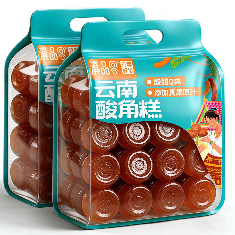 滇品客云南酸角糕特产小吃酸枣糕软糖休闲解馋小零食酸角果糕蜜饯