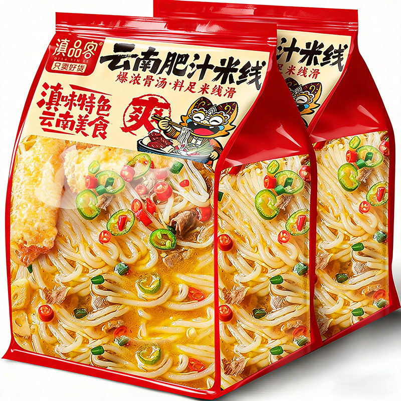 滇品客云南肥汁米线速食早餐火锅泡面港式方便米粉丝学生宿舍夜宵图片
