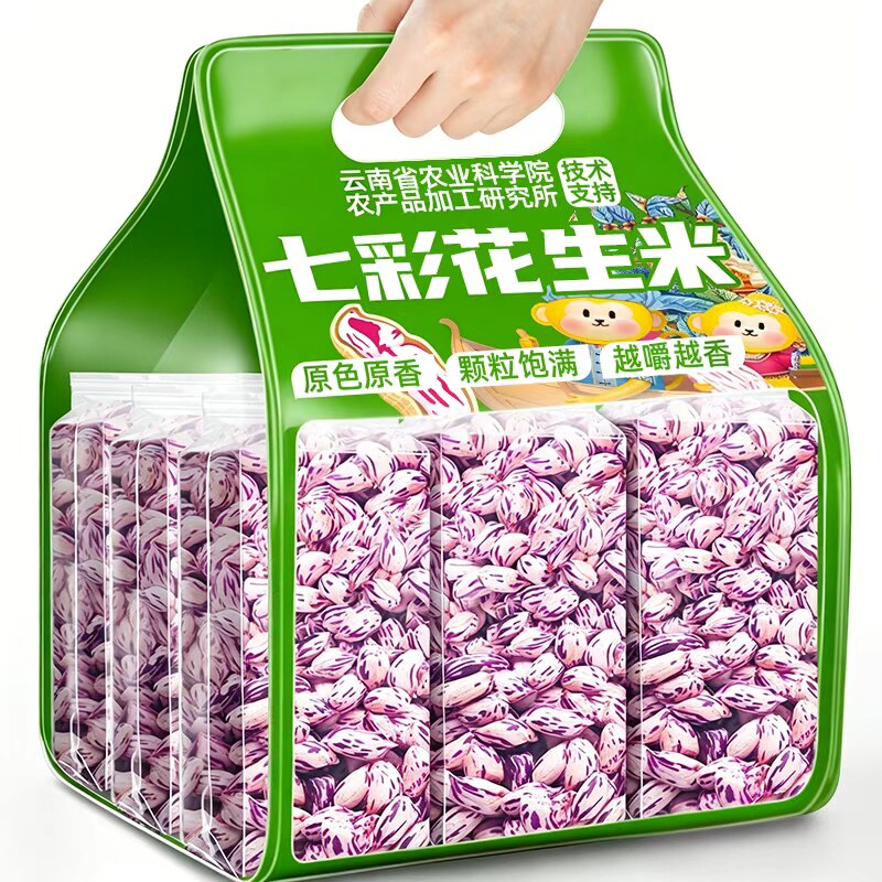 滇品客农科院云南七彩花生米原味生的彩色花生凉拌打豆浆坚果零食图片