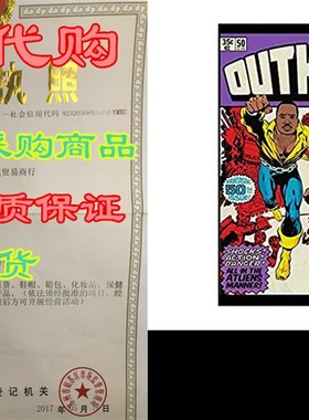 Noir Gallery Outkast Music Hip Hop Rappers 12 x 18 Unfr