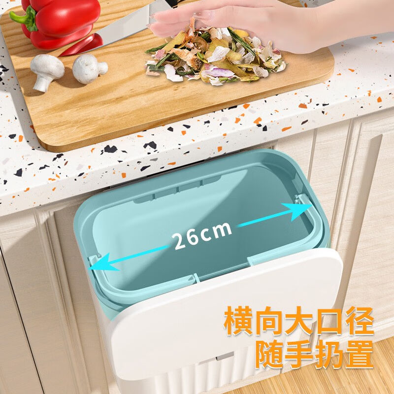 双庆垃圾桶厨房壁挂式带盖子厨余收纳筒整体橱柜清洁箱化妆室厕所