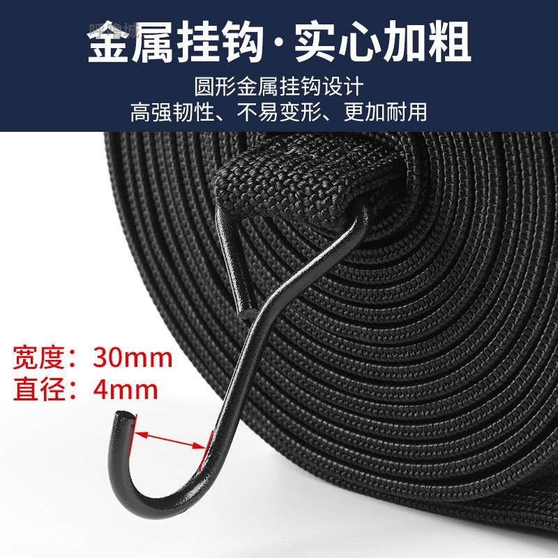 机车行自行车捆绑带  捆扎绳子李货架捆扎带电动车弹力绳松紧绳