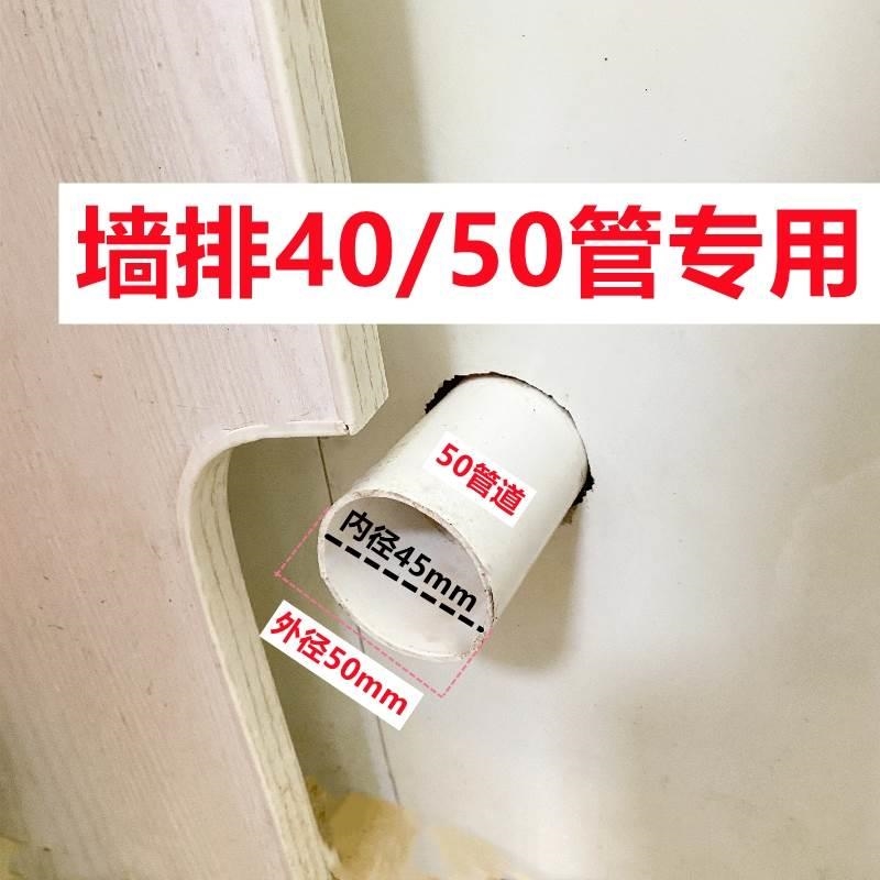 墙排下水三通墙排50PVC下水管道75mm洗衣机管转接头30排水管20防