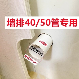墙排下水三通墙排50PVC下水管道75mm洗衣机管转接头30排水管20防