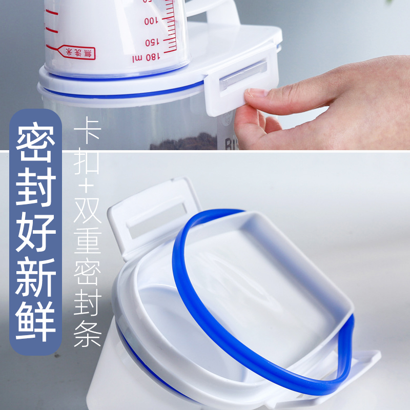 2升宠物储粮桶狗狗米桶狗粮猫粮储存收纳盒密封防潮储存罐大容量