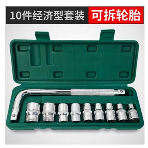 修车套筒棘轮扳手汽修汽保工具组套汽车五金工具箱直柄48件套中飞