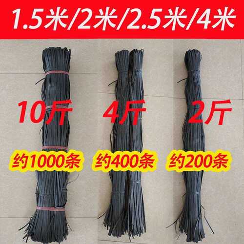好货Plasthic rope binding ribbon black fpackaging and matchi