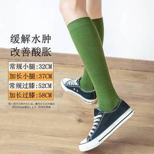 压力瘦腿小腿袜子女中筒夏季 半截袜强压塑形JK袜子长筒过膝祙 薄款