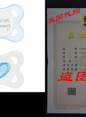 MAM Love & Affection Orthodontic Pacifier, I Love Mommy