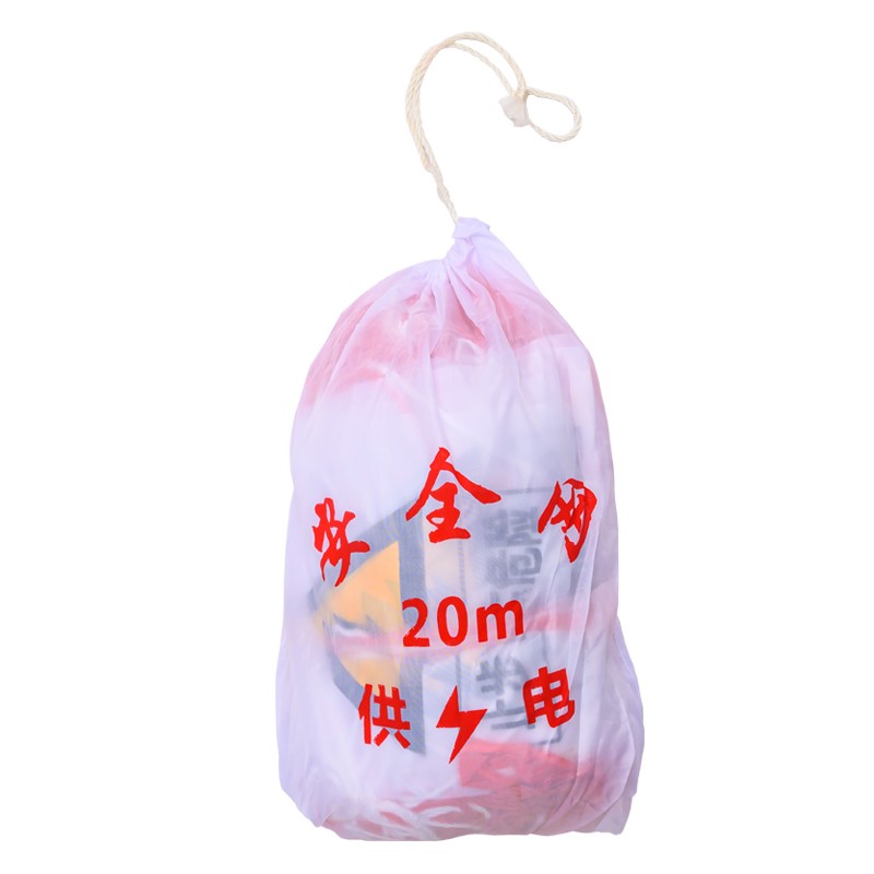 稳斯坦W738护栏网电力安全围网施工隔离网安全绝缘围栏临时防护遮