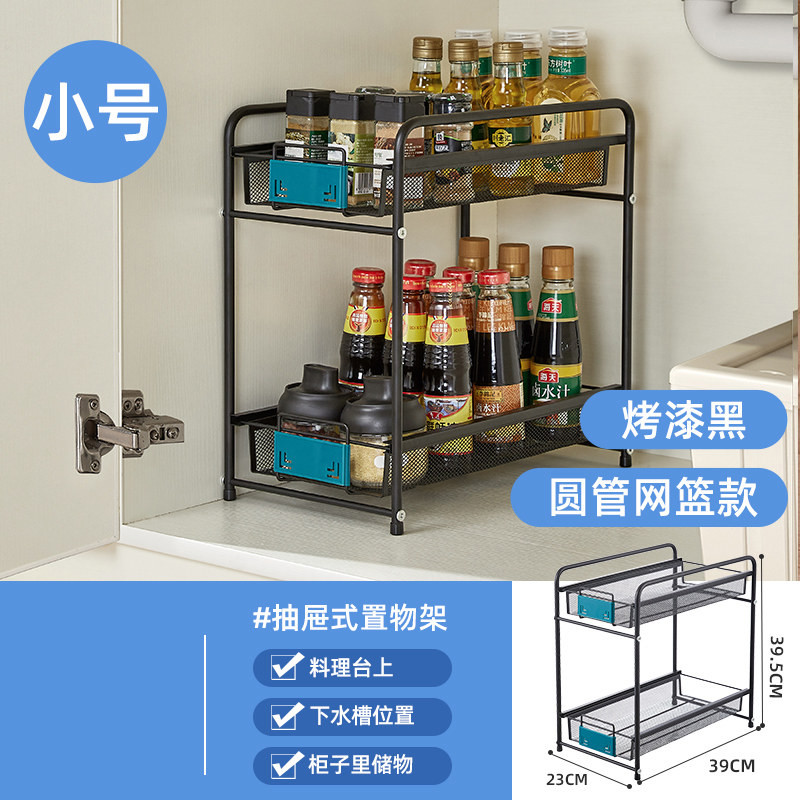 新品水槽下拉篮壁挂式免打孔侧装滑轨收纳盒厨房整体橱柜内清洁用