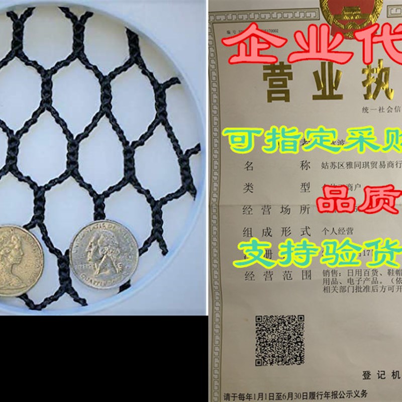 NETTEXX Golf Cage Impact Net 10ft X 10ft Made in The USA