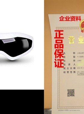 Huluwa Eye Massager Electric Eyes Massage Machine with 22 H