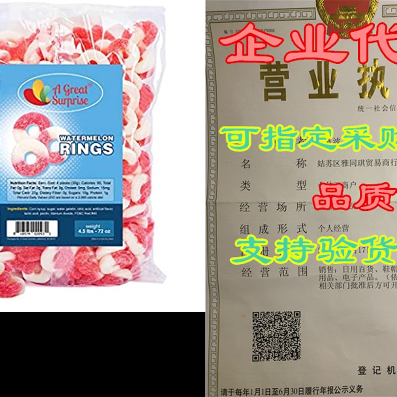 Watermelon Rings  Gummy Rings  Pink Candy  Bulk Candy