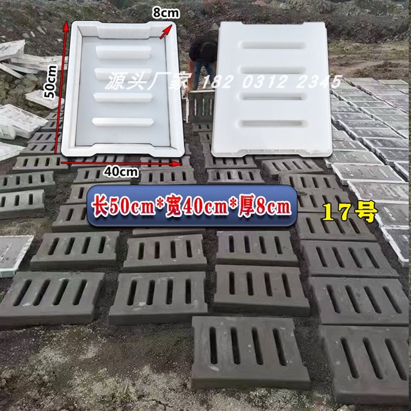 爆品促水泥沟盖板塑料模具制品下水沟预制水沟槽摸具混凝土盖Z品