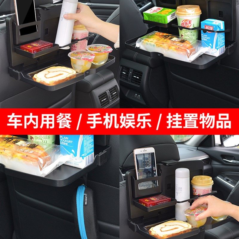 适用传祺GA5 GA6 GA8小桌板车上吃饭桌子汽车餐桌后座折叠小饭桌