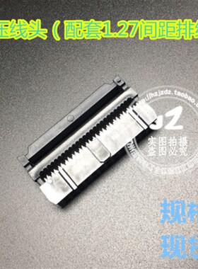 压线头 FC-10141620263040灰色排线接线头排线头【登科牌】整包