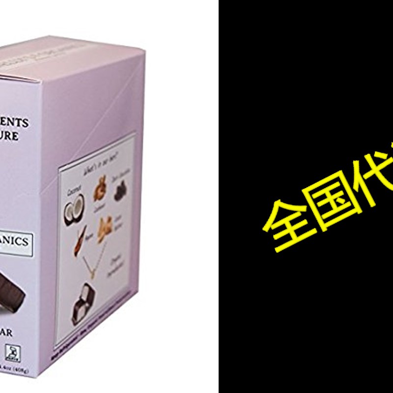 Nellys Organics Coconut Bar (Pack of 9)