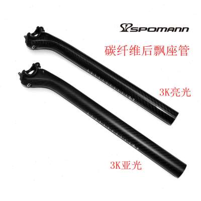 厂销无标山地公路自行车坐杆碳纤维坐管铝头双钉座管柱骑行配件3K