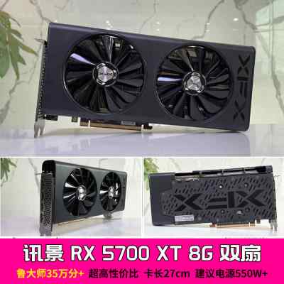 好货RX5700XT 6700XT 5600XT 6800XT 588 598台式电脑独立显示卡